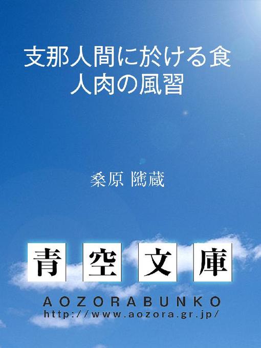 Horizon/ホリゾン 商品情報